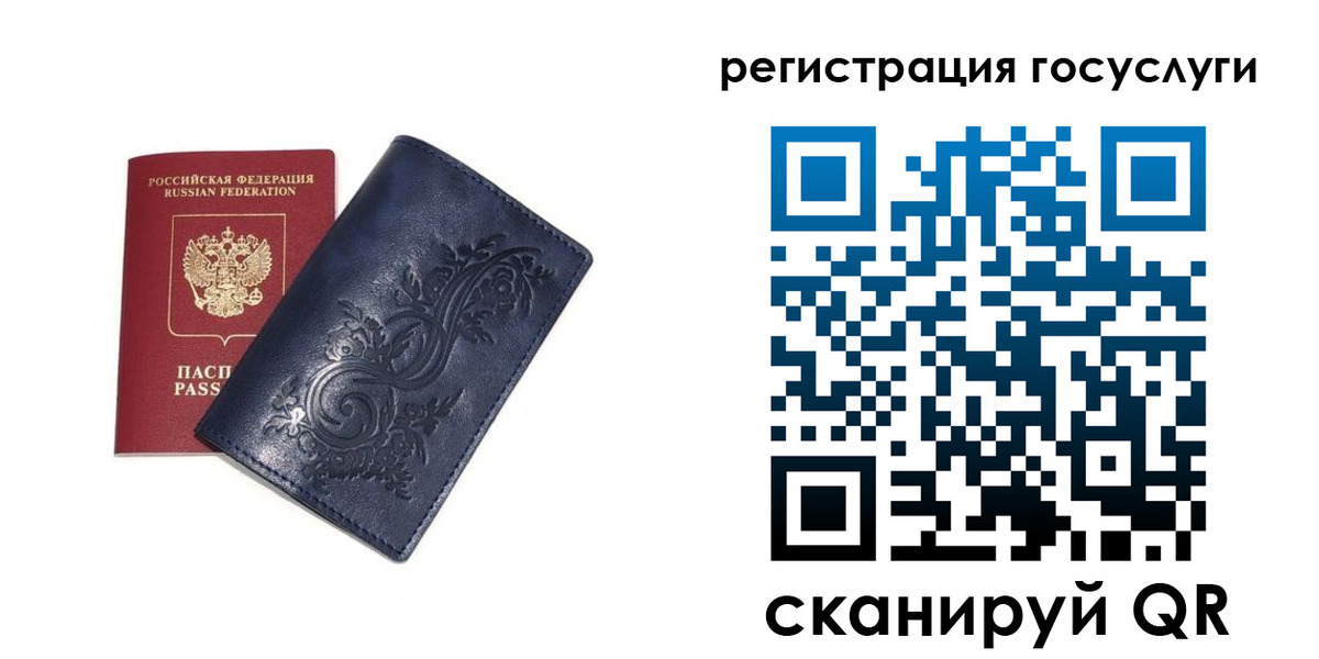прописка гарантия в Пролетарске
